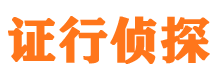 天元捉小三公司